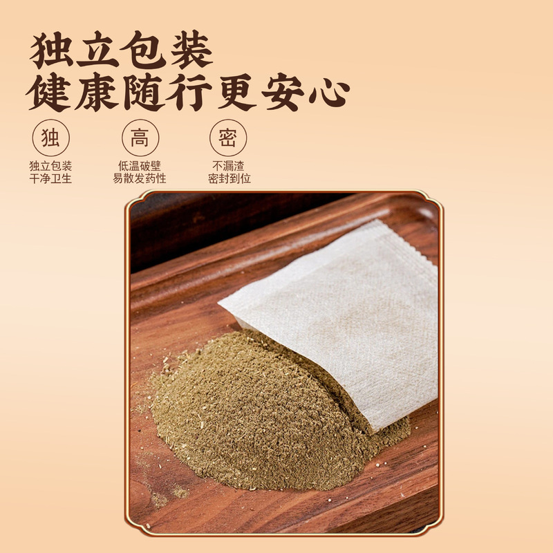 艾草生姜花椒泡脚包养生馆免煮泡脚粉草本家用暴汗足浴包厂家批发|undefined