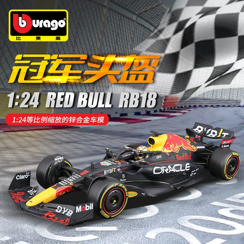 Литейная модель автомобиля (Bburago) Red Bull RB18 1:24, 2022, реалистичная выставка коллекционеров