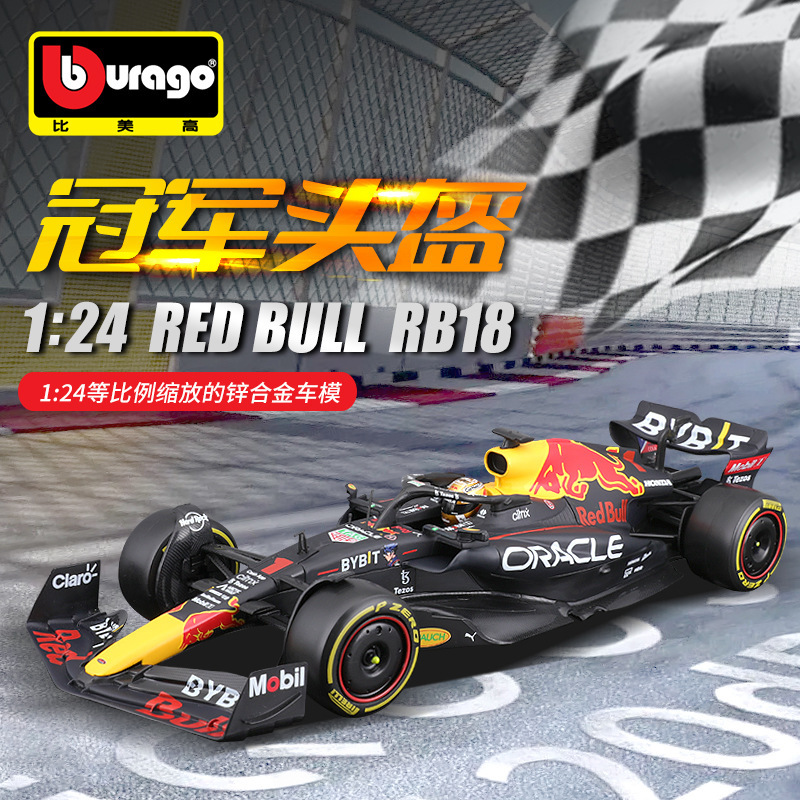 Bburago 1:24 Red Bull Rb18 F1 Car Model 2022 Alloy Artificial Car Model Wired Equation