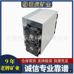 Antminer Bitmain Antminer L9 15G16G 17Gl7 S21Exp S19Kpro T21 S21
