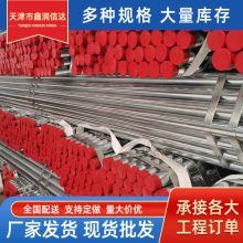 丝扣加工钢管厂家车丝管接箍注浆管车丝镀锌管直缝管镀锌现货铁管