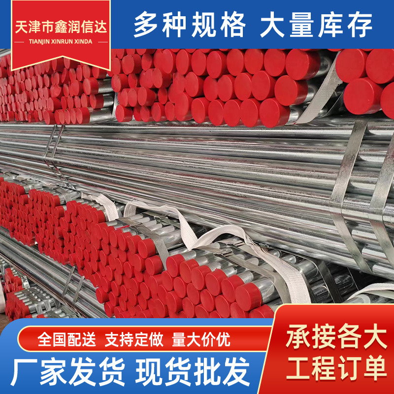 丝扣加工钢管厂家车丝管接箍注浆管车丝镀锌管直缝管镀锌现货铁管