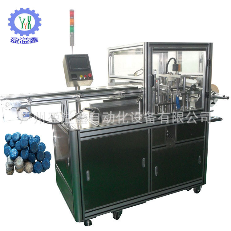 蓝卫士包装机广州厂家供应包装机洁厕块包装机义乌蓝泡泡包装机械