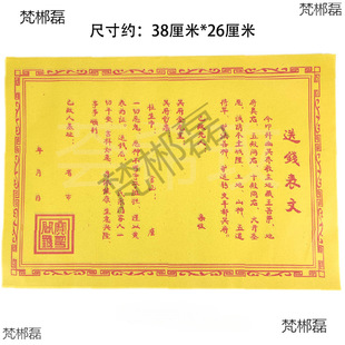 ���l���X�����S����{��������Ʒ�ω���Ĺʮ��һ���������Ĺ��