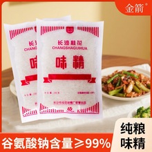 ��ζ��200g���Z������ü��ßo�}ζ���o���ӬF؛ʳƷ��