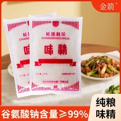 キンモクセイ MSG 200 グラム純穀醸造業務用家庭用無塩 MSG 無添加スポット食品グレード