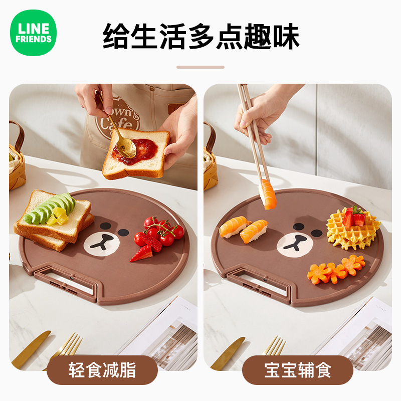 LINE FRIENDSまな板両面利用可能吊り下げ可能なプラスチックPPまな板キッチン果物野菜まな板|undefined