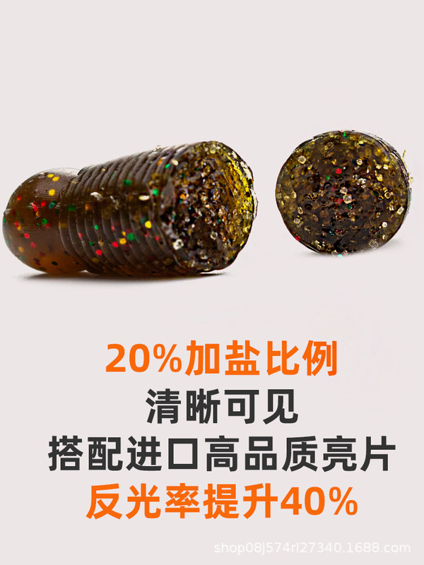 高比重缓沉土豆软饵路亚钓黑鱼软虫路亚软饵蜉蝣无铅鲈鱼黑坑|undefined