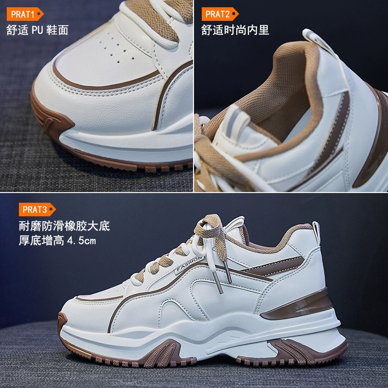 Кэжуал кроссовки (Tide) дышащая платформа корейский стиль, верх из PU, подошва 5 см, размеры 35–40