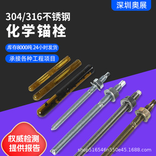 304/316���P䓻��W�^˨���F�����^˨ֲ���z���P䓻��W�^˨