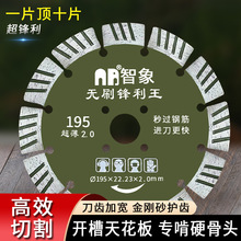 195����ʯ�����и�Ƭ�oˢ�C���_��Ƭˮ늹�䓽�������_�ۙC�Ƭ