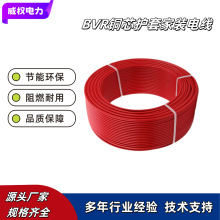 Դ�^�F؛����BVR  RVV 0.75-50ƽ�� �~о��ɽ^������ ����ܛ늾�