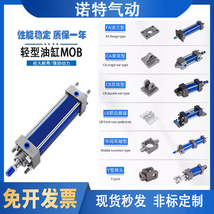 MOB�͸�С���p��Һ�����͉���MOB32/40/50/63/80/100-75/200