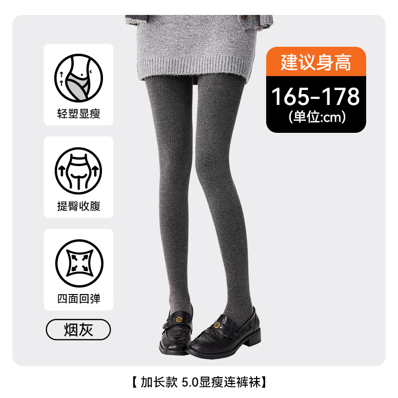 Kefei レディース秋冬綿縦縞マイクロ圧力痩身ワンピース厚手ベルベットレギンス暖かいパンスト