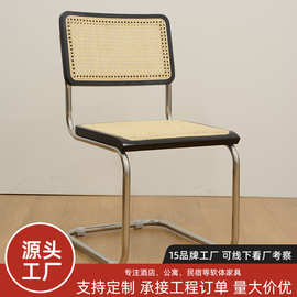 北欧藤编椅子现代简约家用软包靠背椅带扶手复古餐椅ins风弓形椅