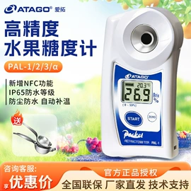 恒温试验设备;水质分析仪;折射仪
