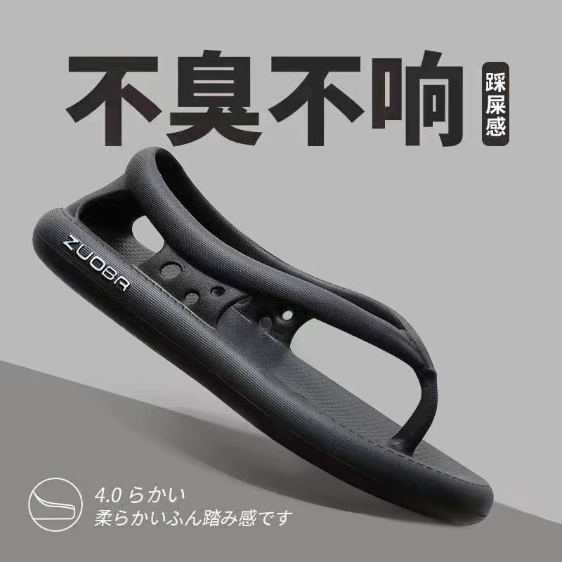 Chanclas de verano sandalias al aire libre de los hombres antideslizante de los hombres zapatos de playa de fondo suave sandalias de interior de las mujeres de verano desgaste al aire libre