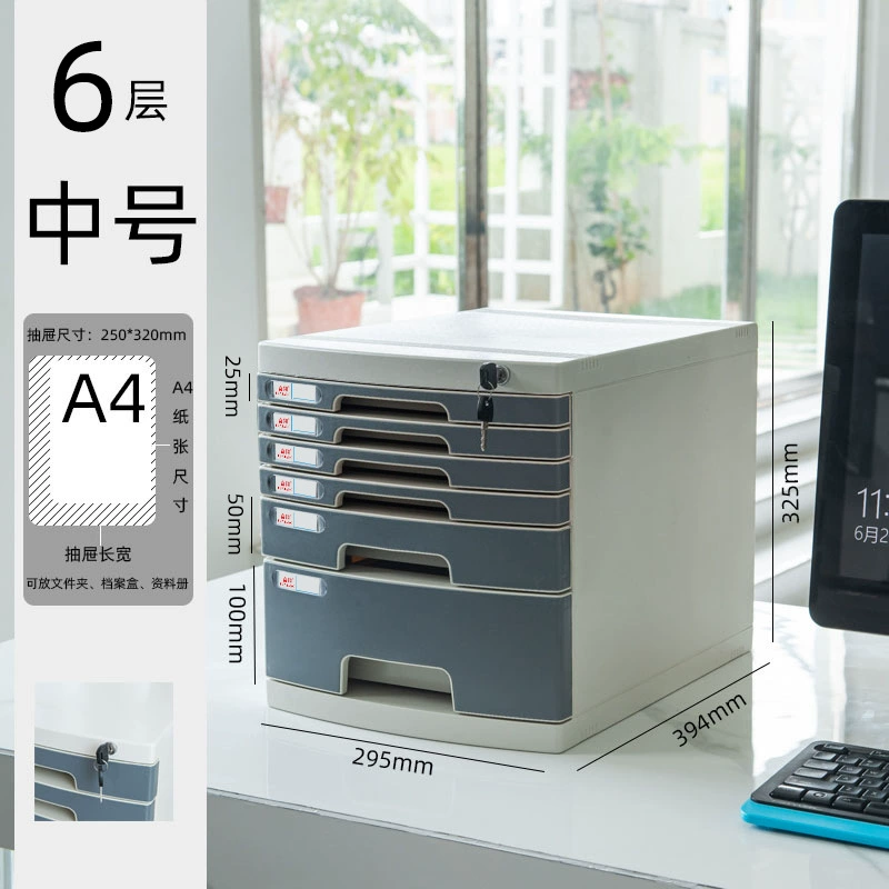 富翔 26431A Desktop lockable file cabinet office A4 drawer storage organizer file folder storage box