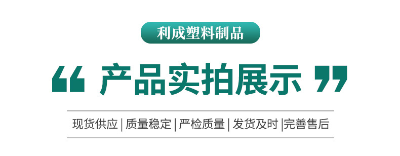利成套版_04.jpg