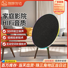 跨境热销飞碟落地蓝牙音箱环绕立体音效无线家用音箱便携桌面音响