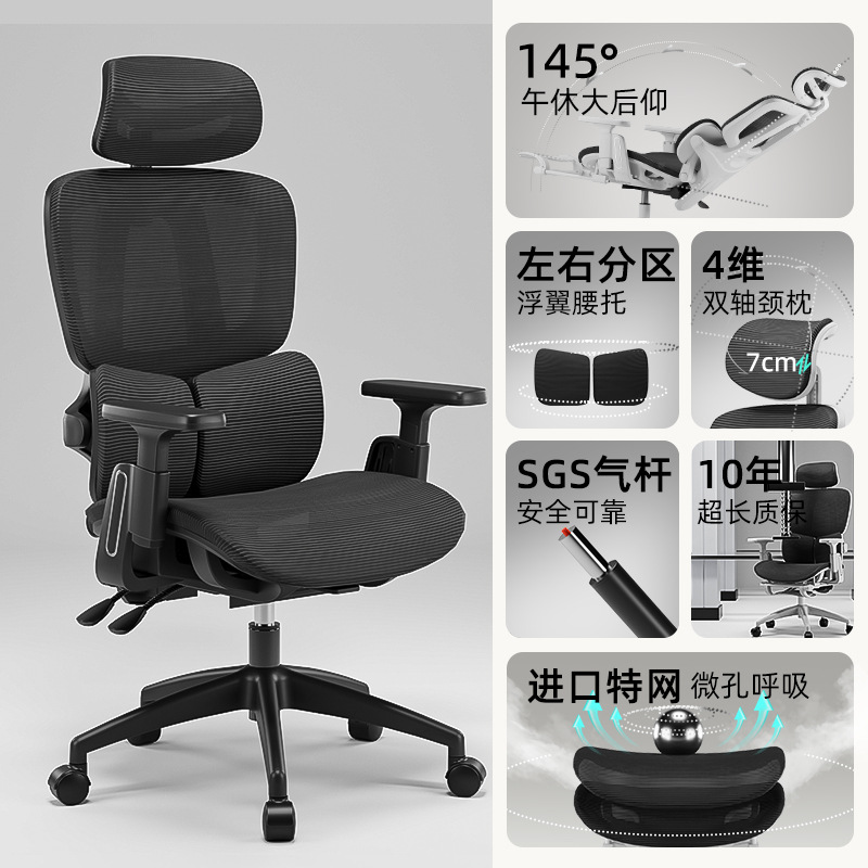 통기성 메쉬 시트, 블랙 프레임 블랙 메쉬