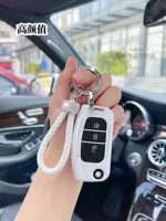 Применимо к классическому чехол для ключей Fox. 12 карнавальных старых Mondeo выигрывает крыло с пультом дистанционного управления