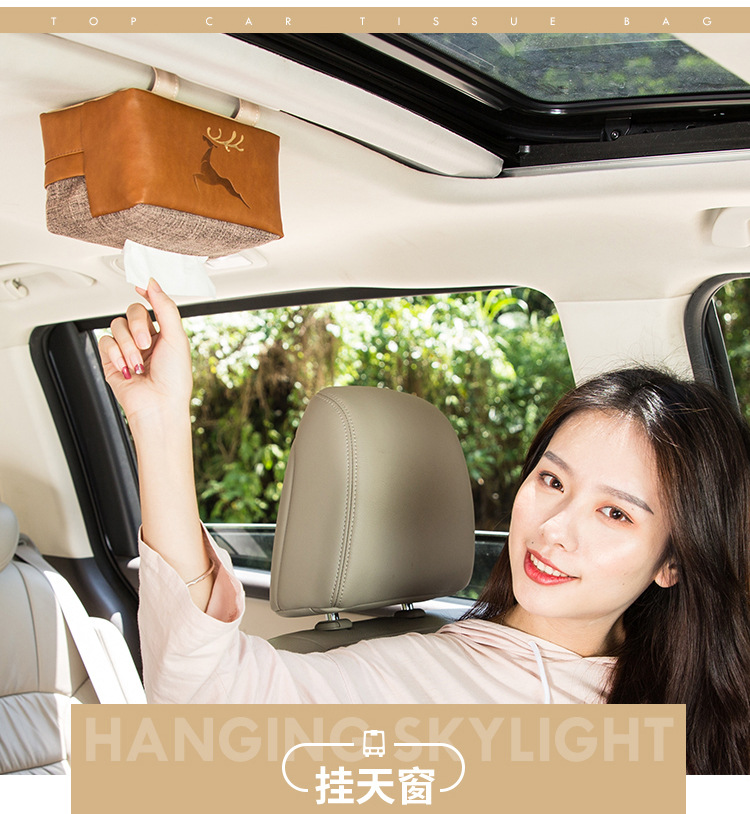 Leather deer car tissue box, sun visor tissue cover, linen creative car sunroof hanging tissue storage bag