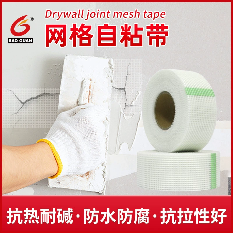 Самоклеящаяся сетчатая лента для швов, сетчатая ткань, самоклеящаяся лента для швов с 10cm линиями, сетчатая ткань из стекловолокна