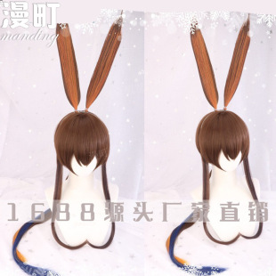 Manting wig factory tomorrow Ark AMIA rabbit ear optional cosplay wig