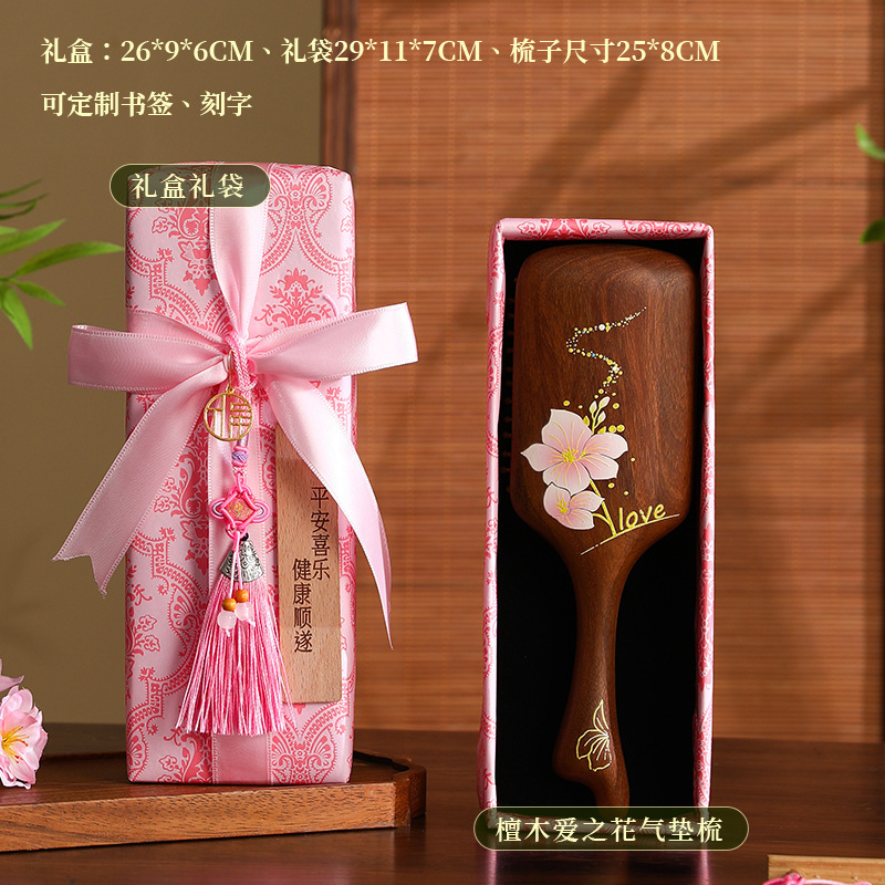 檀木气垫梳按摩梳礼盒生日礼物女生实用中国风特色养生伴手礼|undefined