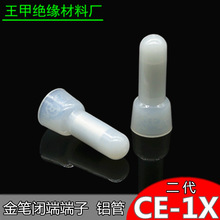 ��P����CE-1X�]�˶���PA66����ñ�Ӿ�ñ�����̾׽Ӿ�����