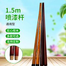 Դ�^���S��ɽ����ľ�߰��ϰїU��U�Y��������ľ�U1.5�ׇ�������