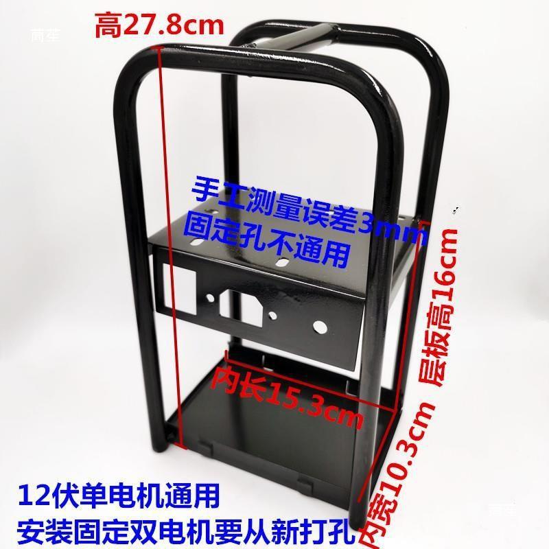 플라스틱 선반 휴대용 분무기 홀더 12V 농업용 전기 분무기 듀얼 코어 펌프 단일 펌프 홀더