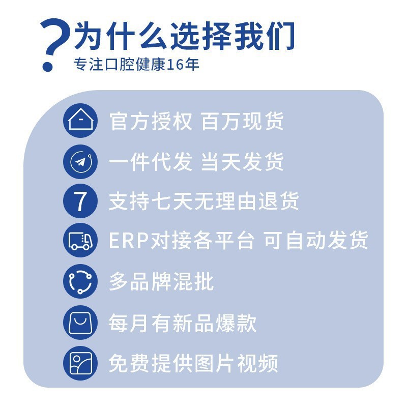 국경을 넘는 인기 브랜드 미백 치약 제조업체, 성인용 가정용 구강 세정제, 전체 상자 무료 배송, 도매 및 직송