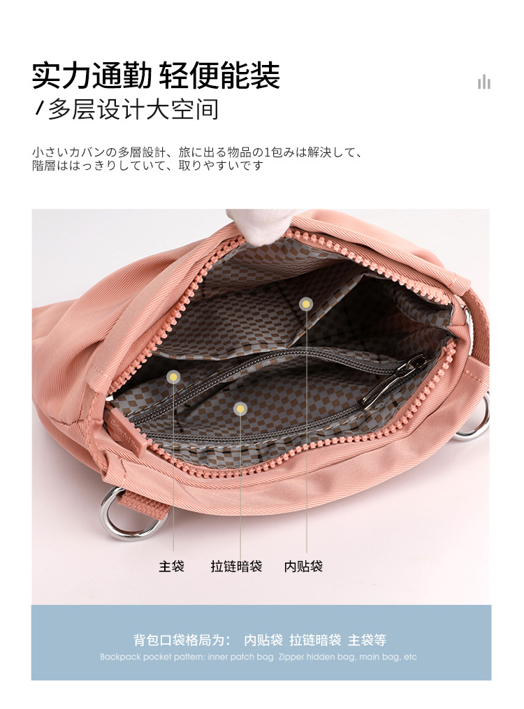 New women's bag 2025 Korean style crossbody bag, women's water-resistant nylon fabric single-shoulder bag, casual and versatile women's bag undefined