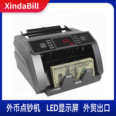C-09供亚马逊外贸出口多国外币点钞机 美元欧元等多国货币验钞机