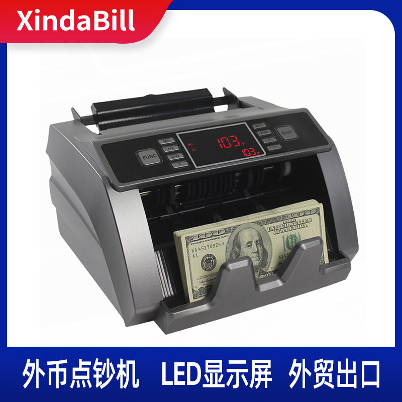 C-09供亚马逊外贸出口多国外币点钞机 美元欧元等多国货币验钞机