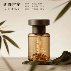 [Guanshan] Car Aromatherapy High-End Car Perfume Aromatherapy - wilderness-cologne-120ml
