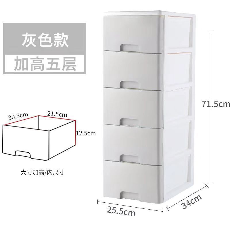 多层抽屉式塑料收纳柜置物柜玩具整理箱储物柜桌面收纳整理盒包邮|undefined