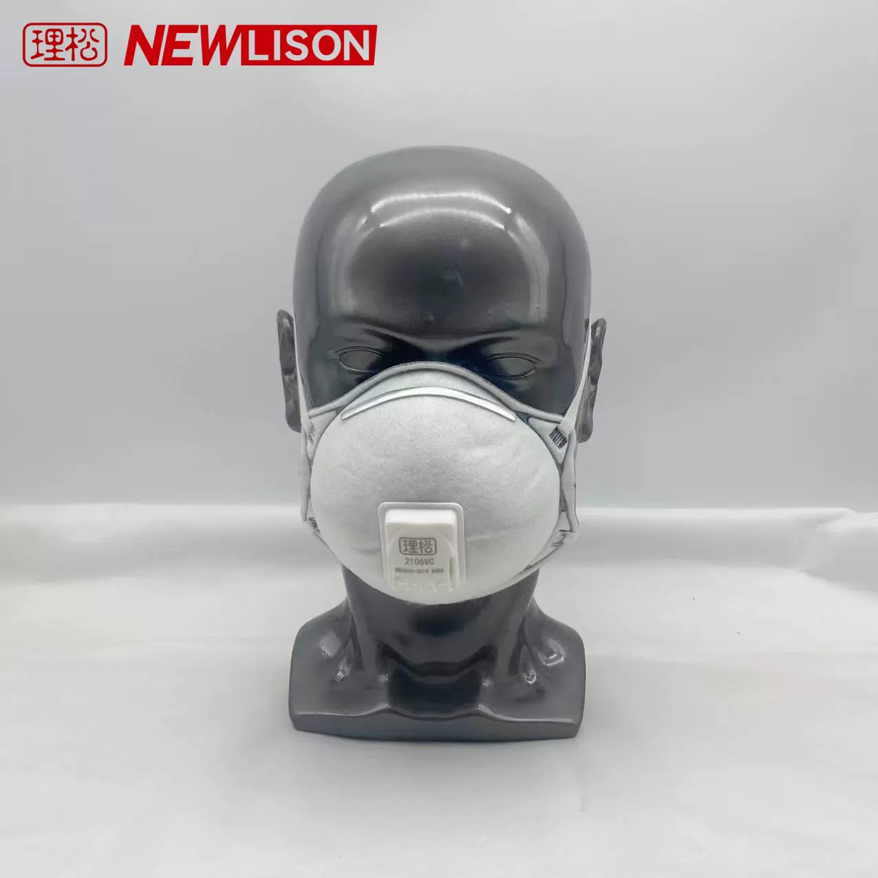 理松杯型口罩防尘防粉尘头戴式带呼吸阀活性炭吸附异味工业KP95劳