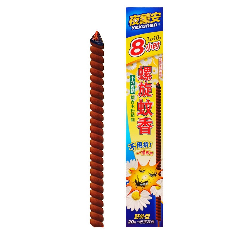 Incendiente para mosquitos en espiral 20 (una caja)