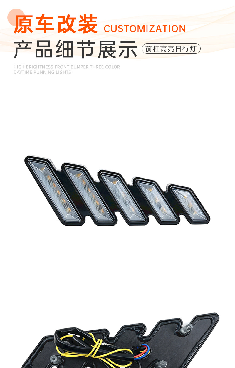 Suitable for universal car daytime running lights, integrated five-mustang-style lights, modified LED daytime running lights with flowing turn signals