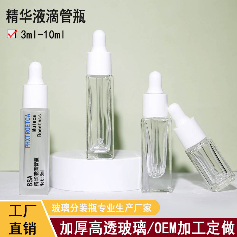 滴管瓶3ml
