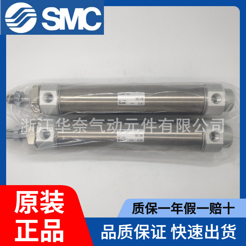 CDM2B20-150Z现货全新原装SMC单杆双作用气缸