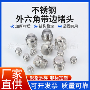 304���P䓹����ݼy�����ǎ�߅���^G1��4��G1��DIN910��z��������