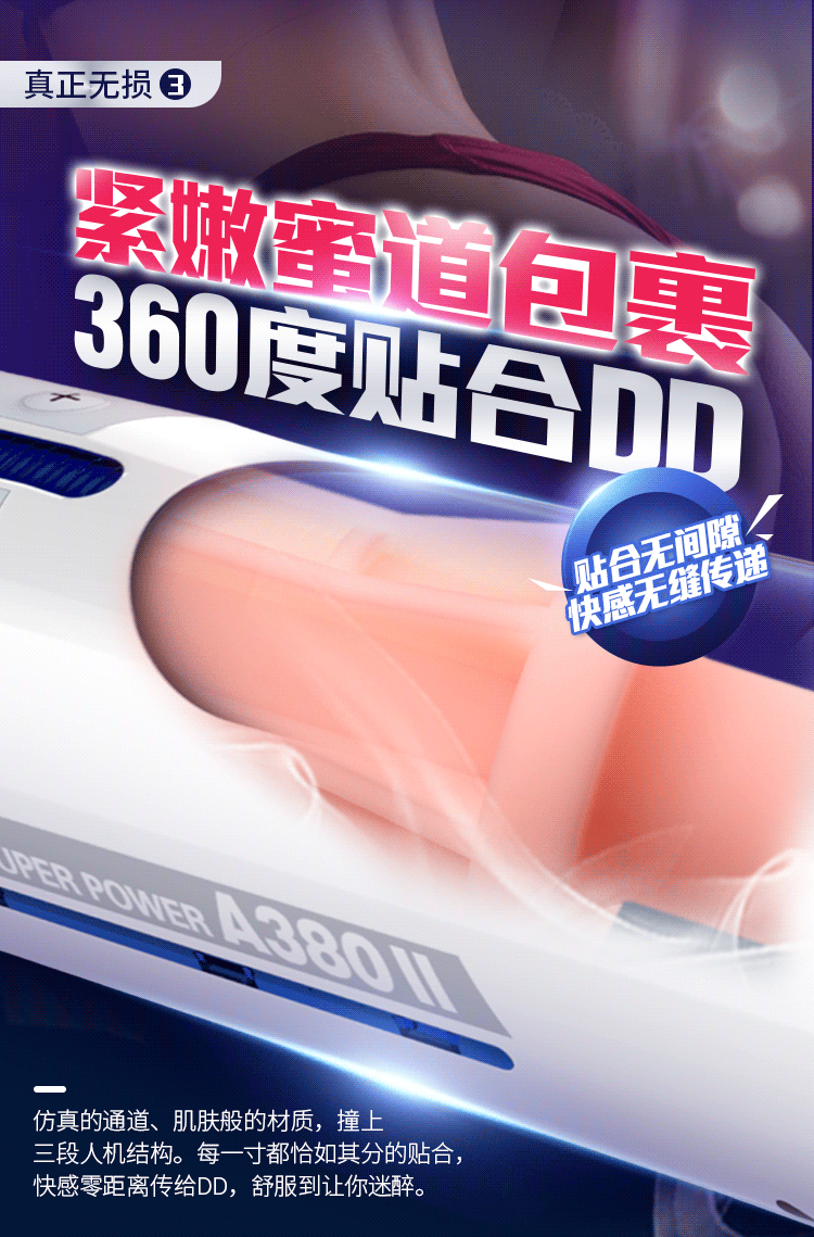 A380二代-09_01.gif
