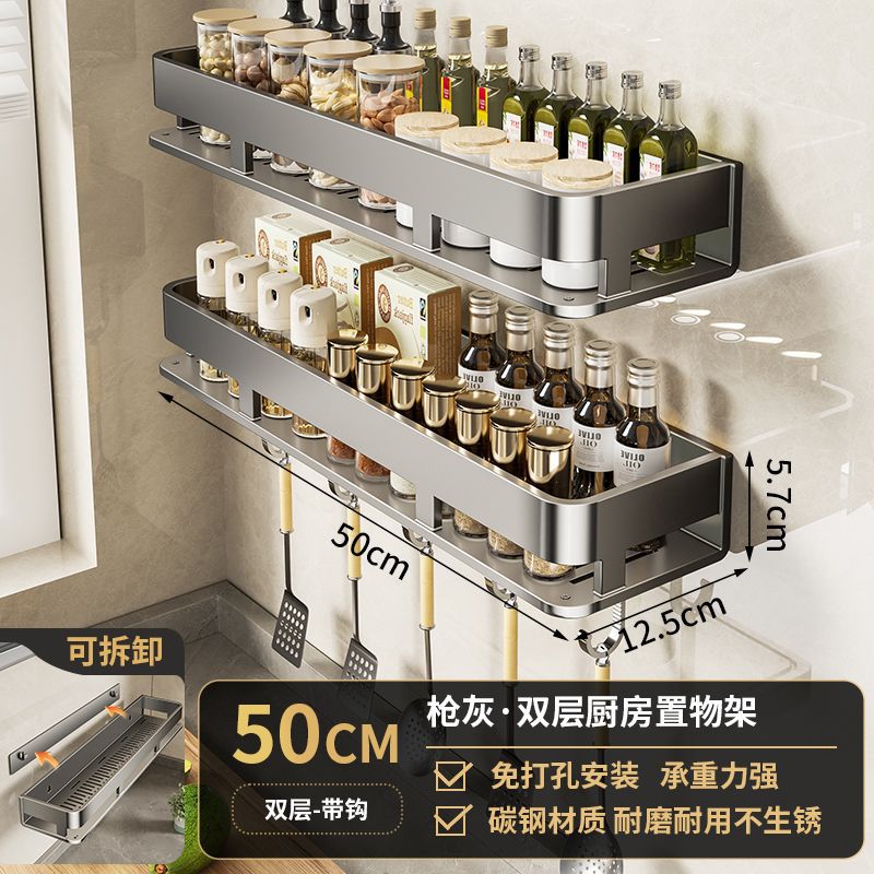 Removable [gun gray] double-layer 50cm storage rack with hook (dual use)