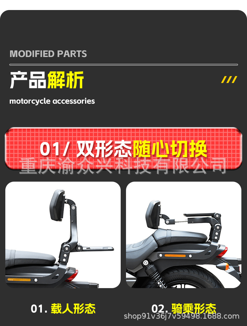Applicable Lifan K19 Folding Backrest Driver Backrest Passenger Lumbar Retractable Motorcycle Folding Backrest Modification