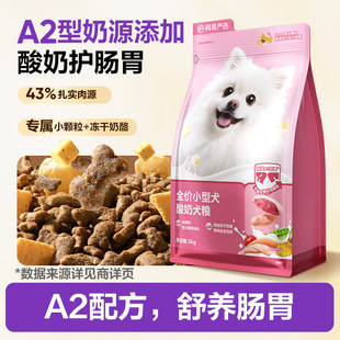 �W�׹��Zͨ����С��Ȯ2KG�����̩�Ϲ��Z��Ȯ�u��ζȮ�Z