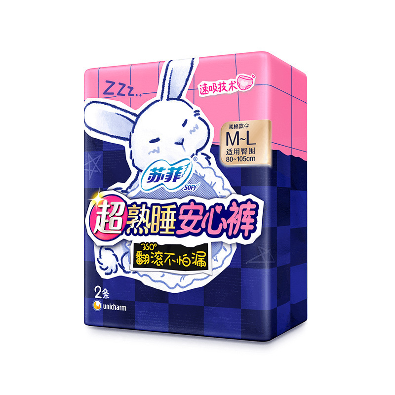 SF超熟睡卫生巾日用夜用护垫柔棉感裸感安心裤姨妈巾安睡裤整箱|undefined